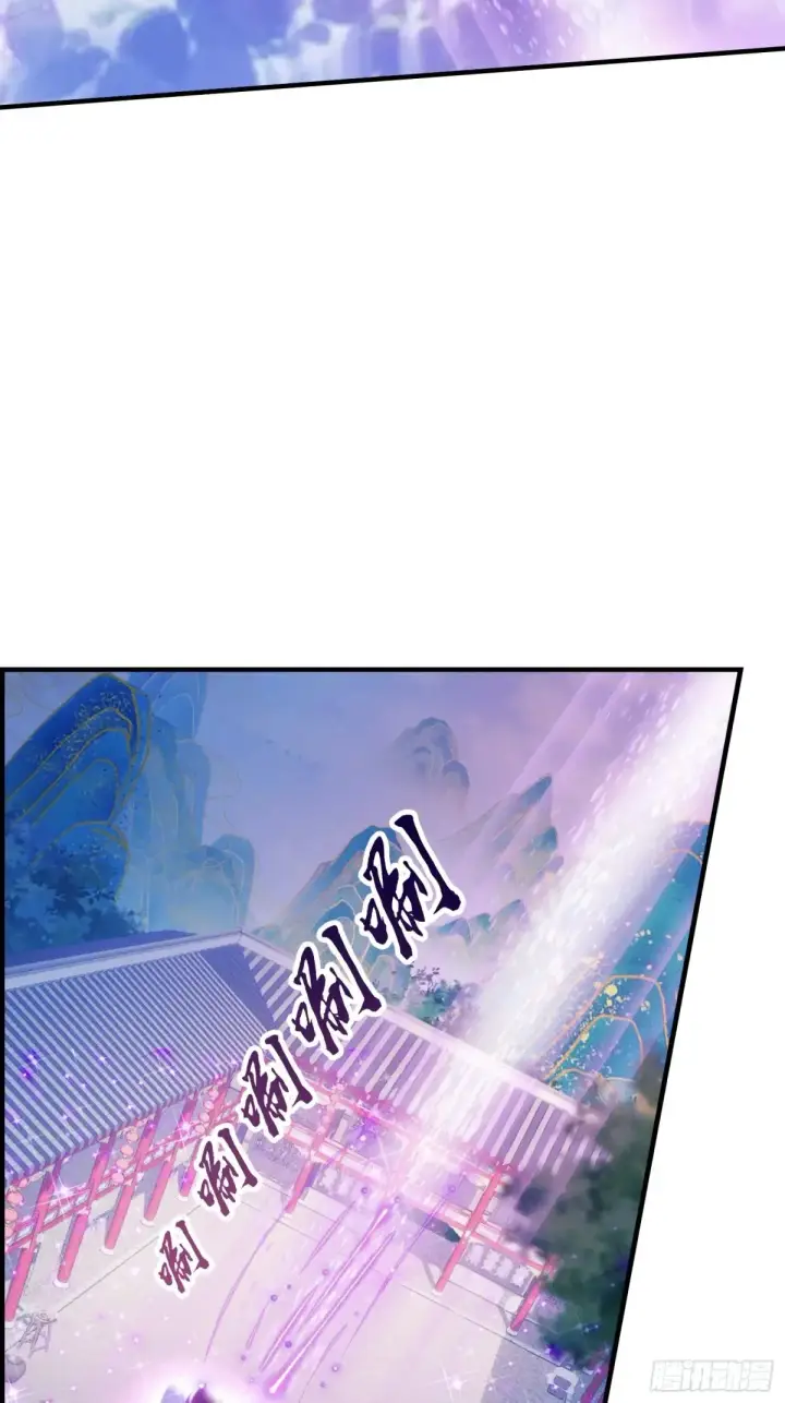 漫画《原来我早就无敌了》第65话 无双出关！第30张图