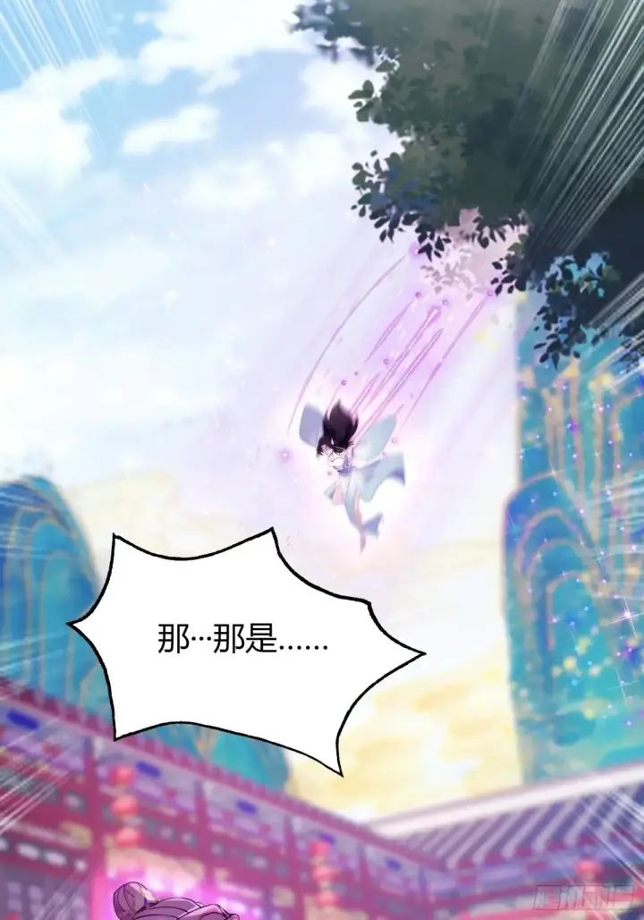 漫画《原来我早就无敌了》第65话 无双出关！第33张图