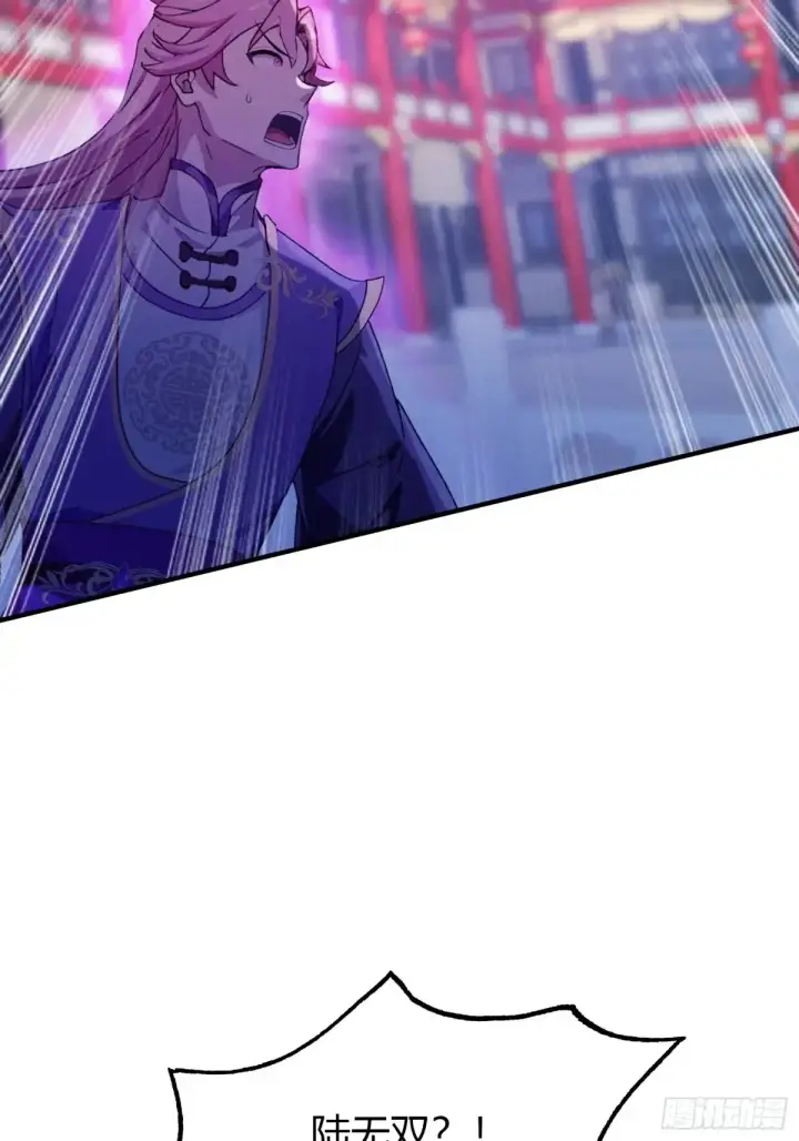 漫画《原来我早就无敌了》第65话 无双出关！第34张图