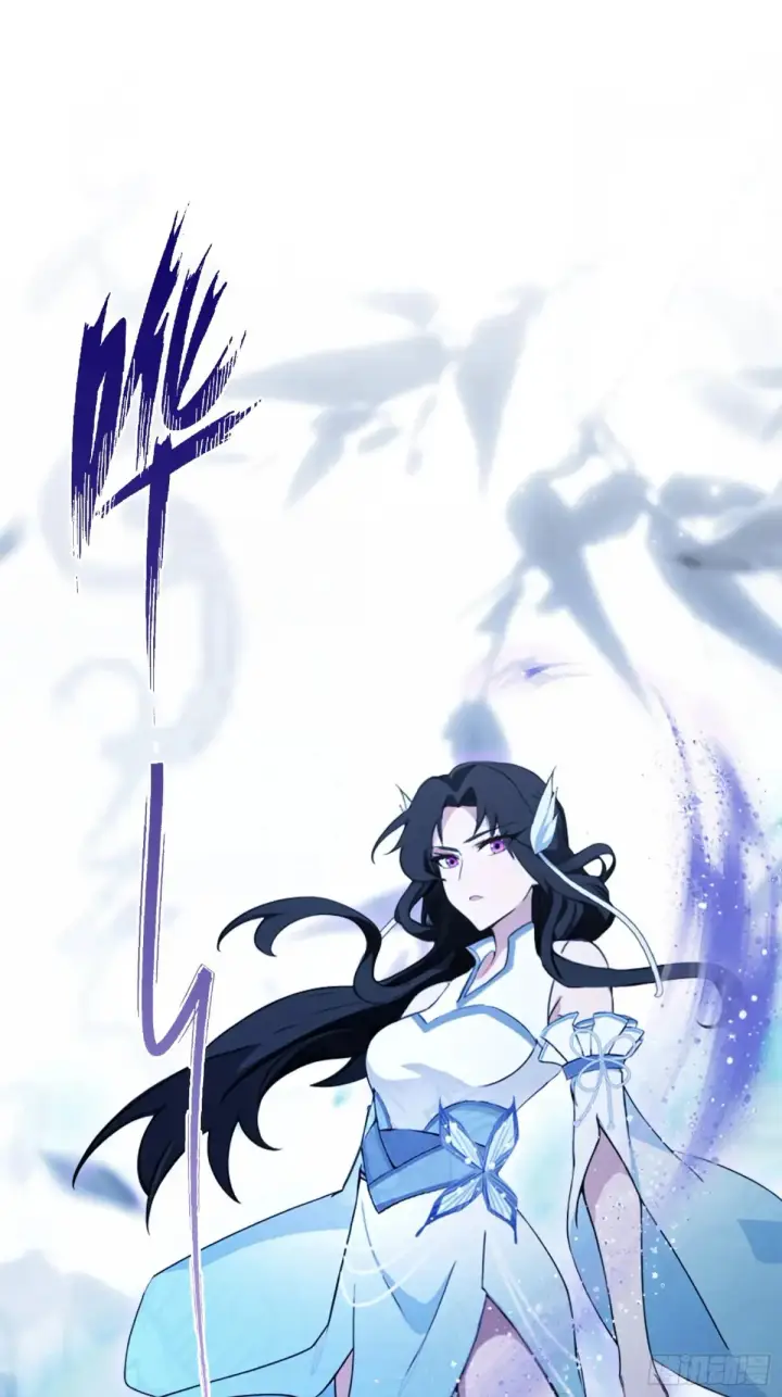 漫画《原来我早就无敌了》第65话 无双出关！第37张图