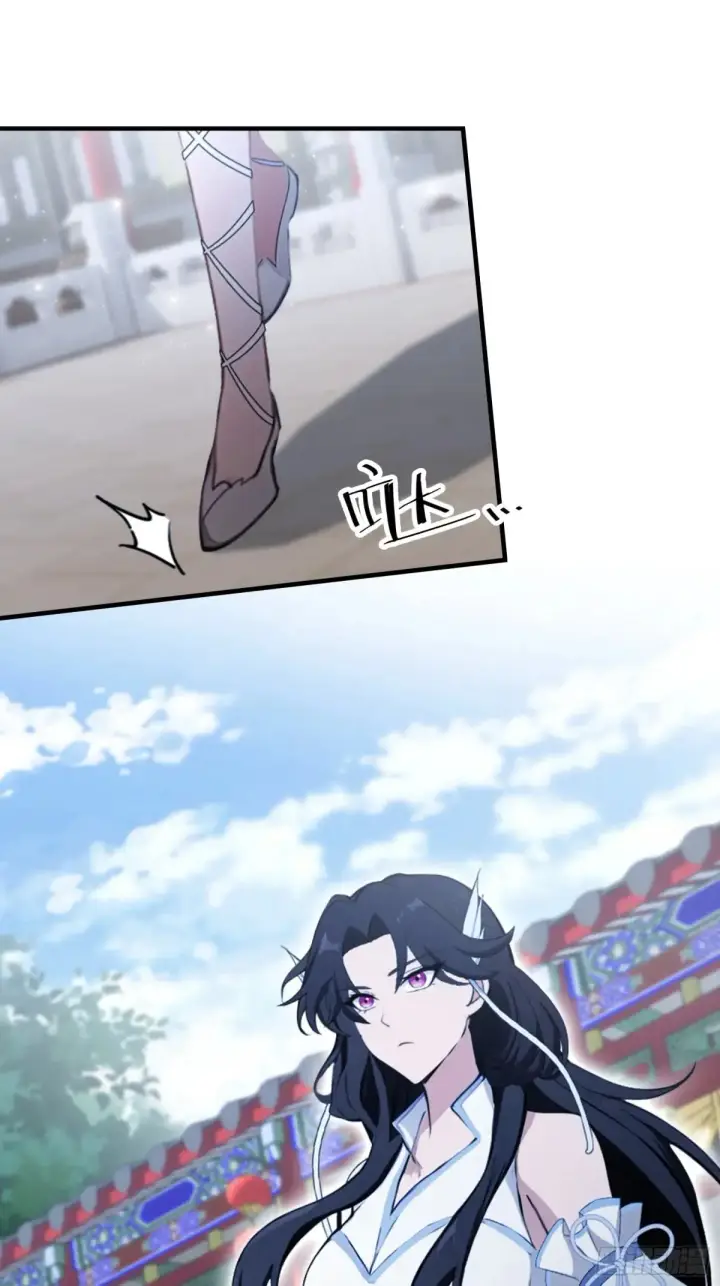 漫画《原来我早就无敌了》第65话 无双出关！第44张图