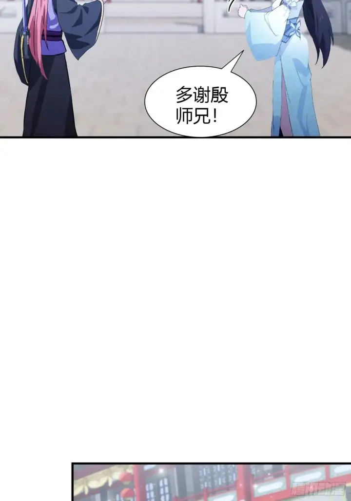 《原来我早就无敌了》第66话 这招式什么鬼？图21
