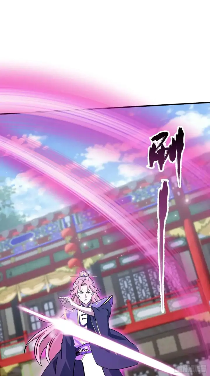《原来我早就无敌了》第66话 这招式什么鬼？图23