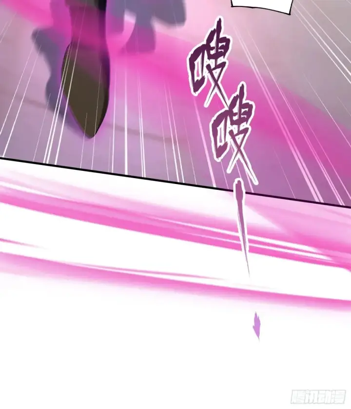 《原来我早就无敌了》第66话 这招式什么鬼？图27