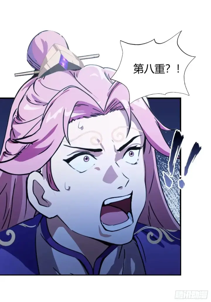 《原来我早就无敌了》第66话 这招式什么鬼？图35
