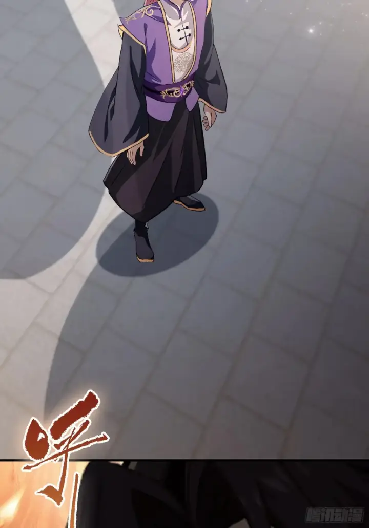 《原来我早就无敌了》第66话 这招式什么鬼？图38