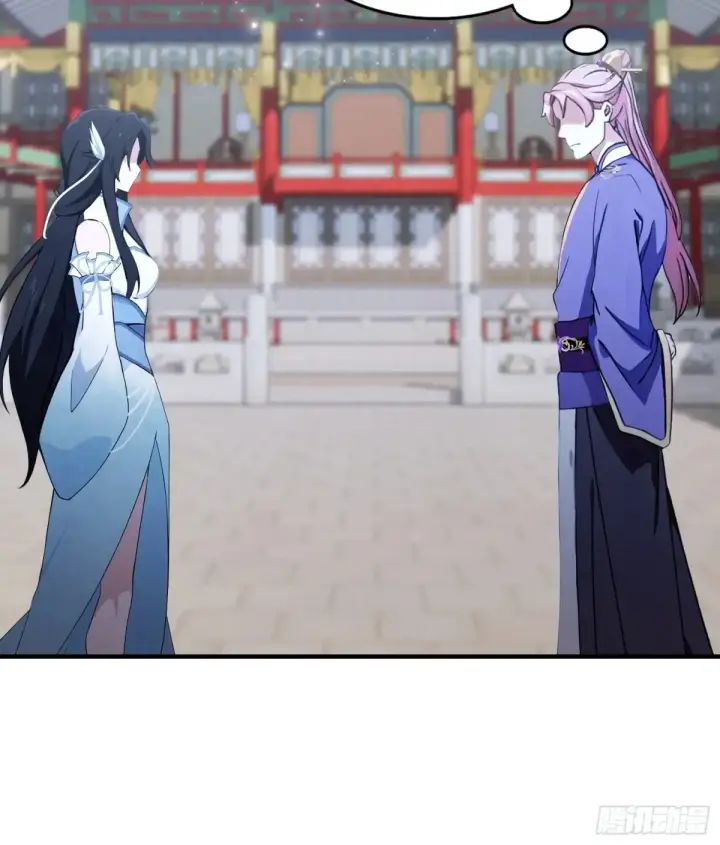 《原来我早就无敌了》第66话 这招式什么鬼？图7