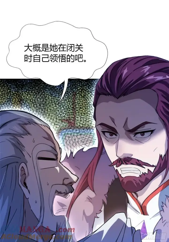 《原来我早就无敌了》第67话 一剑秒了！图19