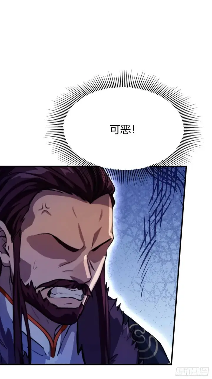 《原来我早就无敌了》第67话 一剑秒了！图21
