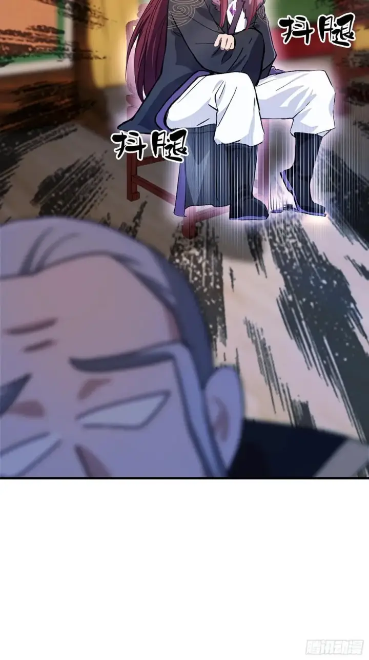 《原来我早就无敌了》第67话 一剑秒了！图23