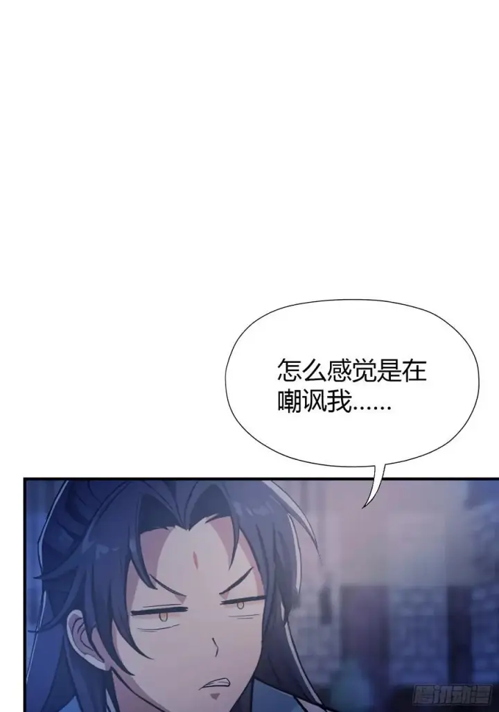 《原来我早就无敌了》第67话 一剑秒了！图36