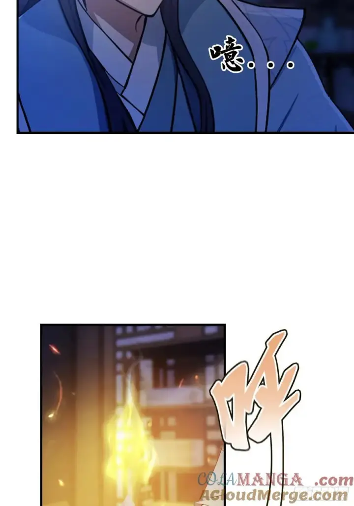 《原来我早就无敌了》第67话 一剑秒了！图37