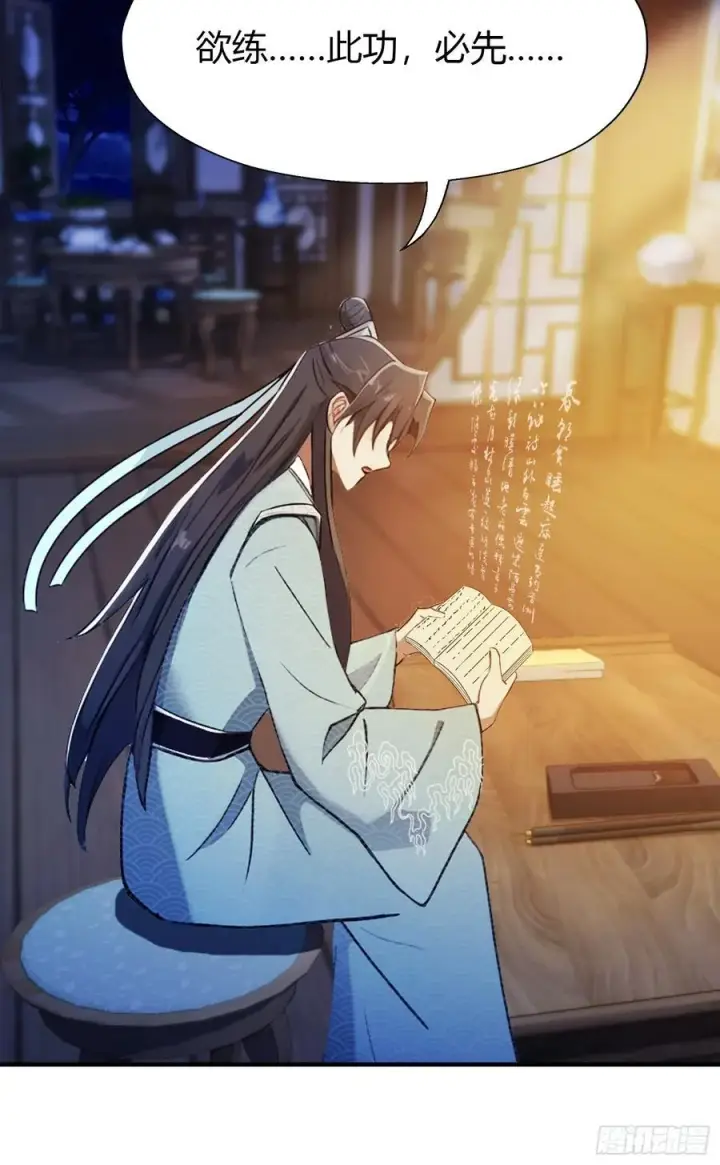 《原来我早就无敌了》第67话 一剑秒了！图39