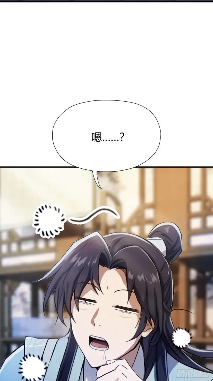 《原来我早就无敌了》第67话 一剑秒了！图45