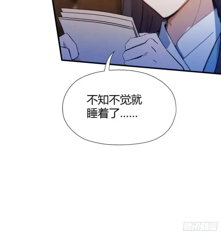 《原来我早就无敌了》第67话 一剑秒了！图47