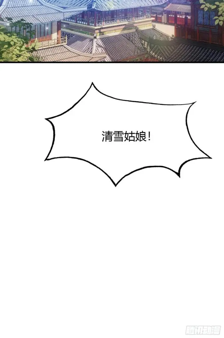 《原来我早就无敌了》第67话 一剑秒了！图50