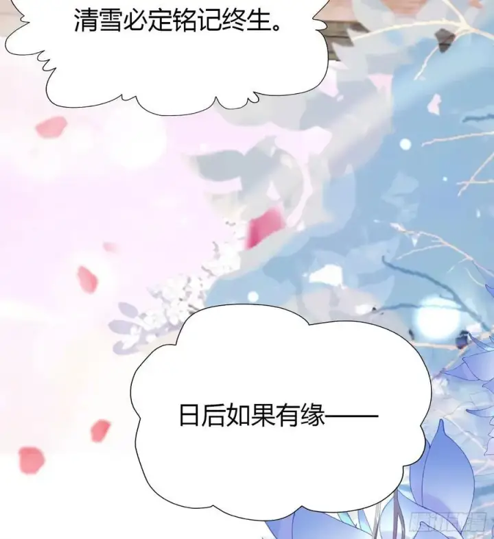 《原来我早就无敌了》第68话 我靠吃土修炼？图11