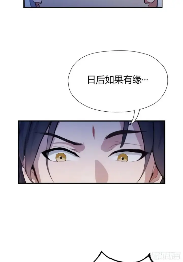 《原来我早就无敌了》第68话 我靠吃土修炼？图15