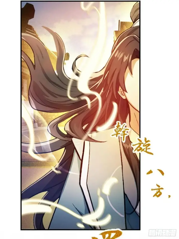 《原来我早就无敌了》第68话 我靠吃土修炼？图24