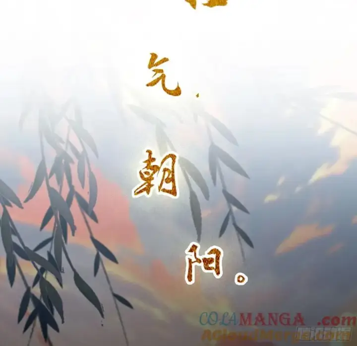 《原来我早就无敌了》第68话 我靠吃土修炼？图25