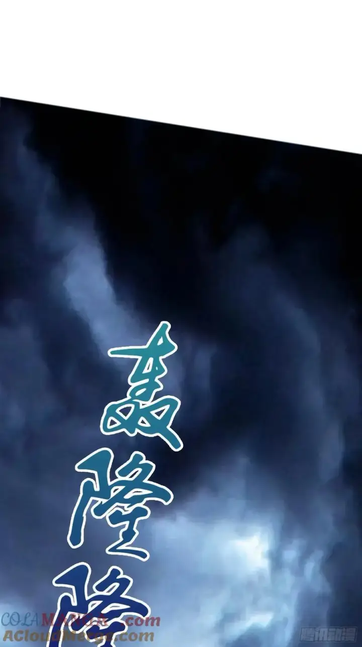 《原来我早就无敌了》第68话 我靠吃土修炼？图28
