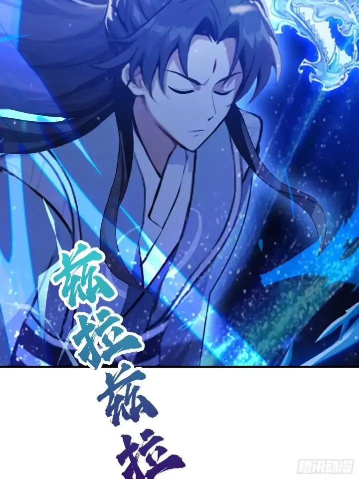 《原来我早就无敌了》第68话 我靠吃土修炼？图33