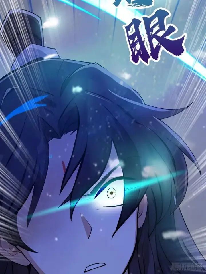 《原来我早就无敌了》第68话 我靠吃土修炼？图36