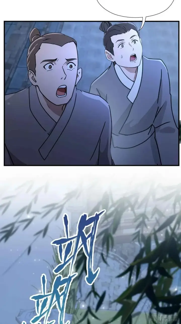 《原来我早就无敌了》第68话 我靠吃土修炼？图42