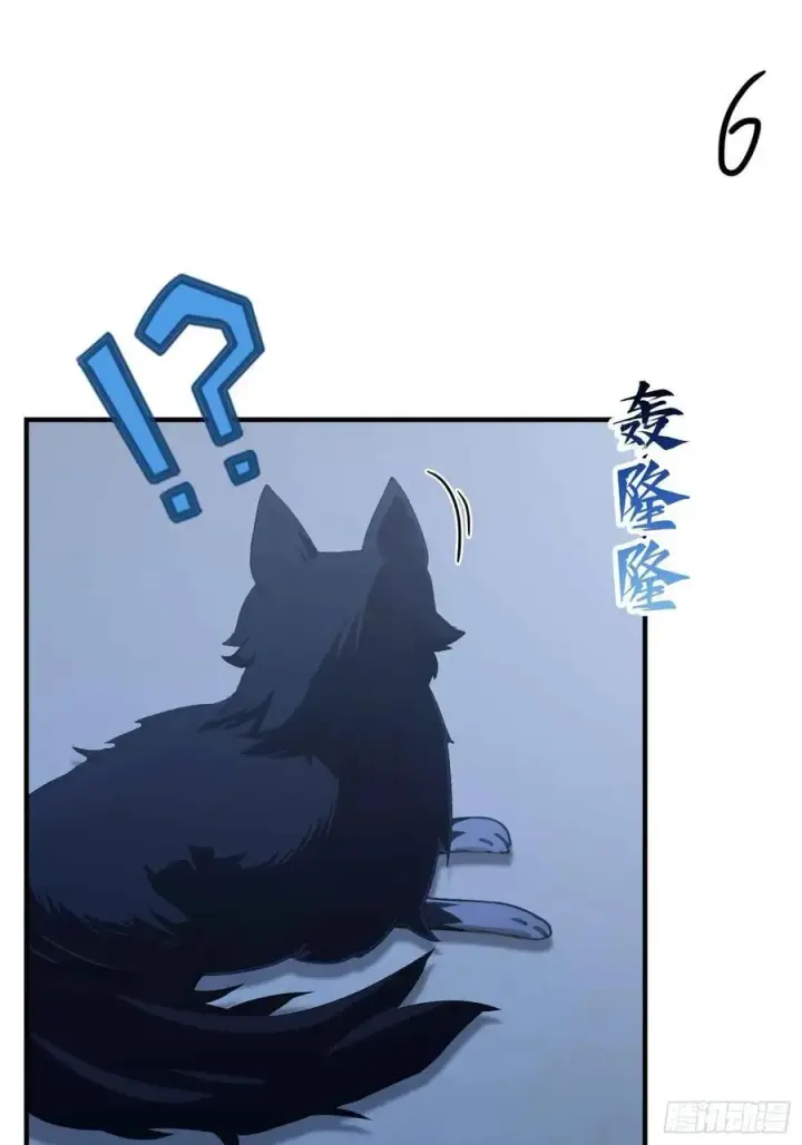 《原来我早就无敌了》第68话 我靠吃土修炼？图47