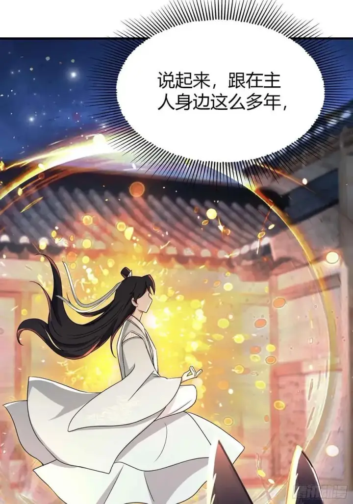《原来我早就无敌了》第68话 我靠吃土修炼？图50