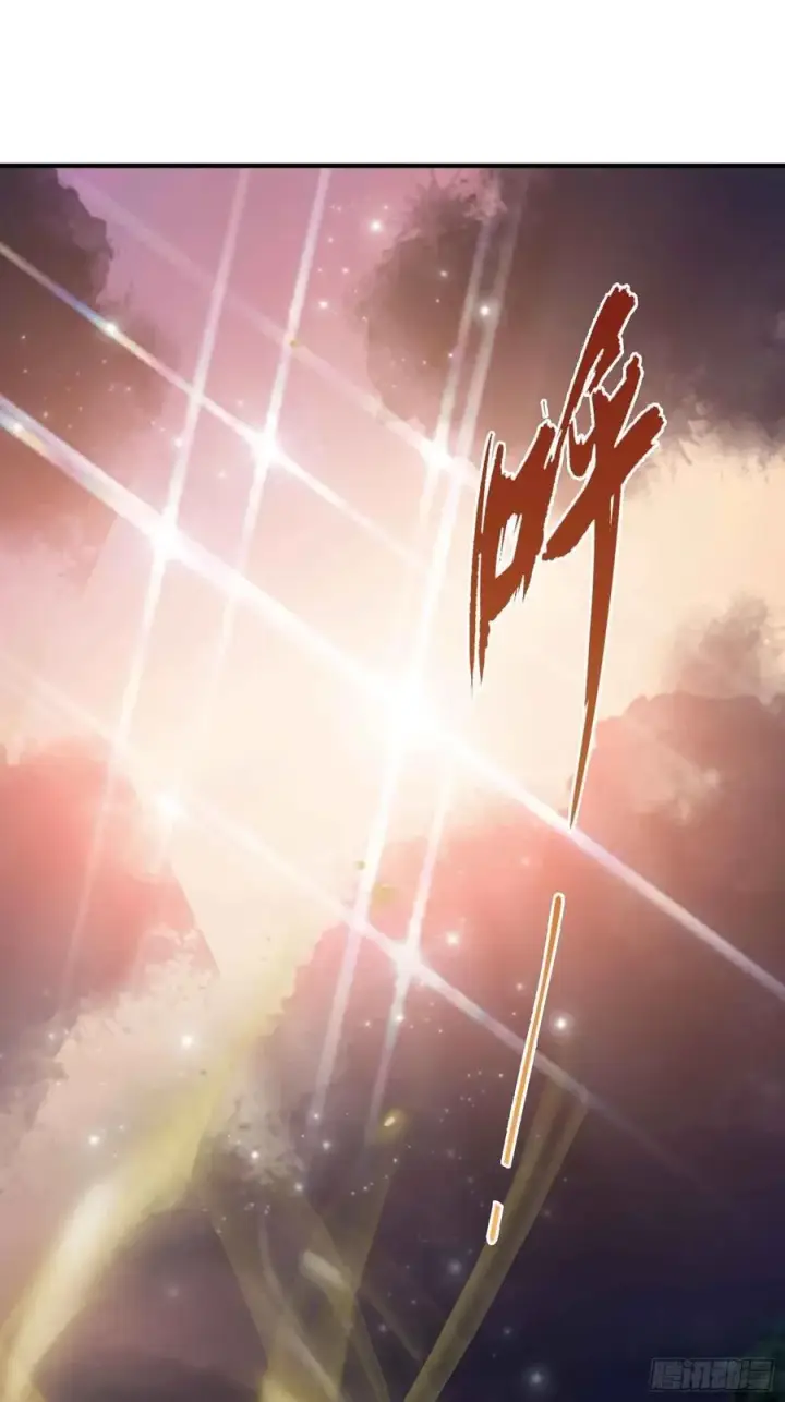 漫画《原来我早就无敌了》第69话 主人的未来交给我！第33张图