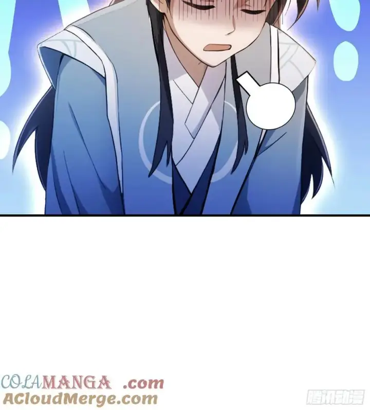 漫画《原来我早就无敌了》第70话 我来的不是时候？第16张图