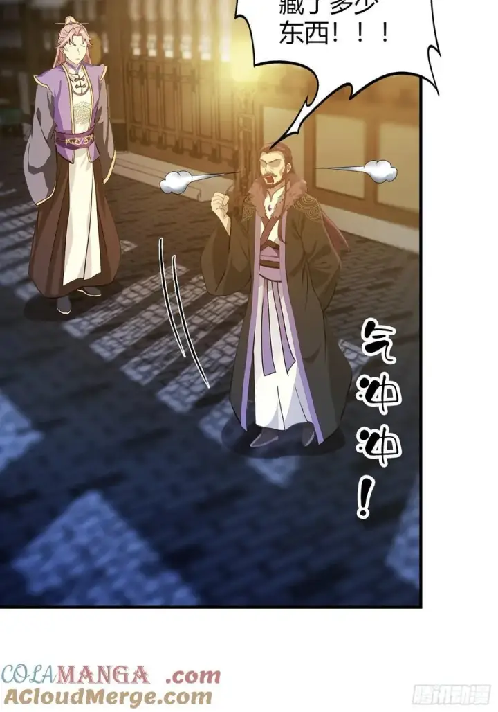 漫画《原来我早就无敌了》第70话 我来的不是时候？第19张图