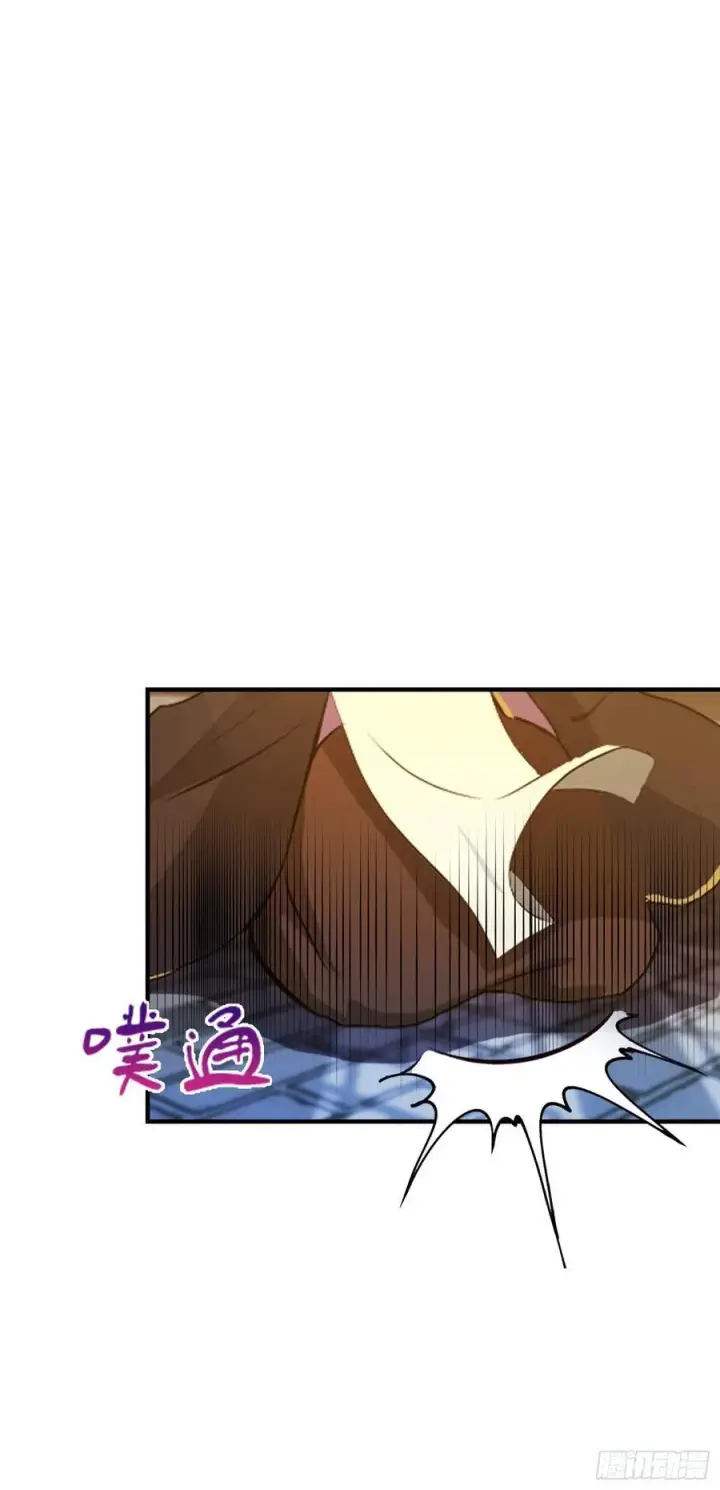 漫画《原来我早就无敌了》第70话 我来的不是时候？第20张图