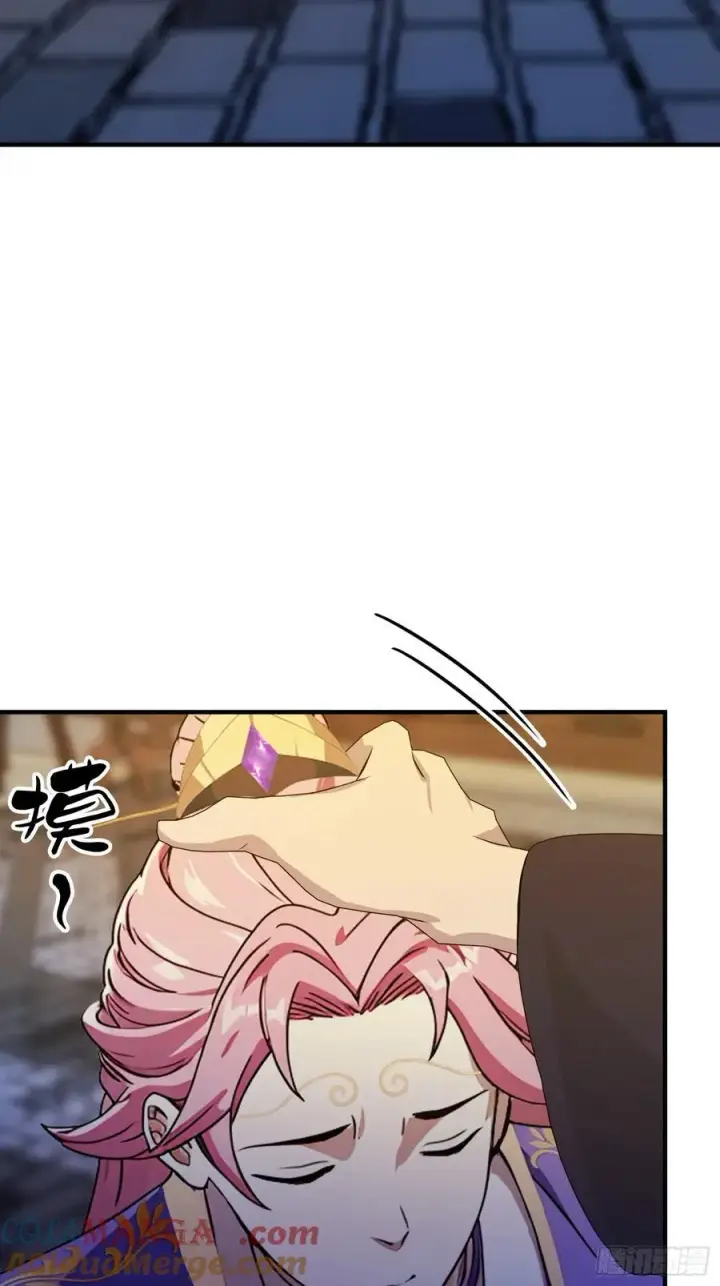 漫画《原来我早就无敌了》第70话 我来的不是时候？第22张图