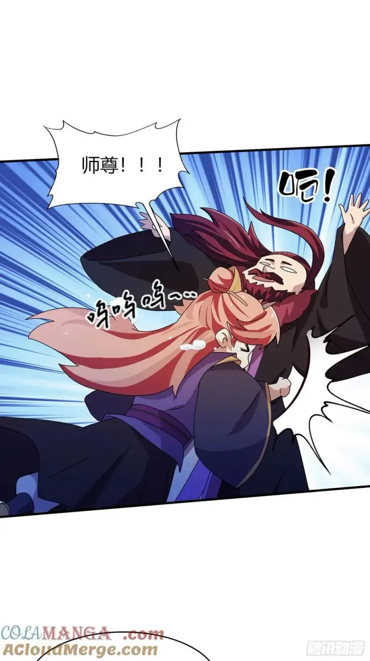 漫画《原来我早就无敌了》第70话 我来的不是时候？第25张图