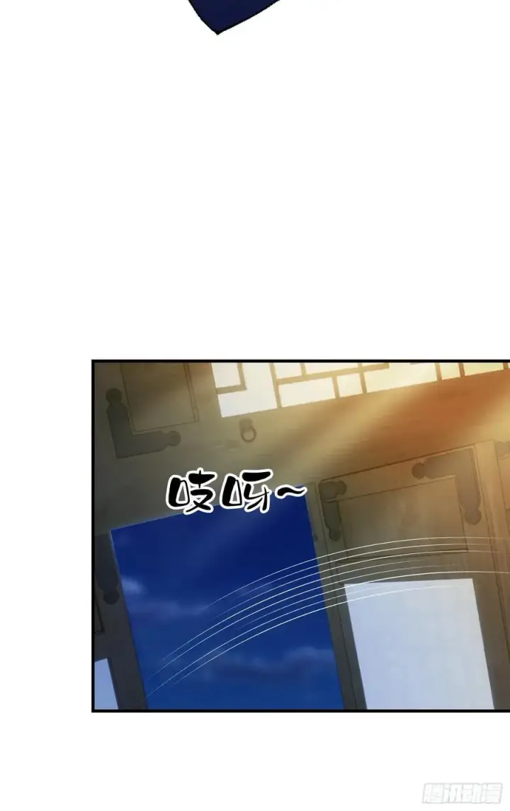 漫画《原来我早就无敌了》第70话 我来的不是时候？第27张图
