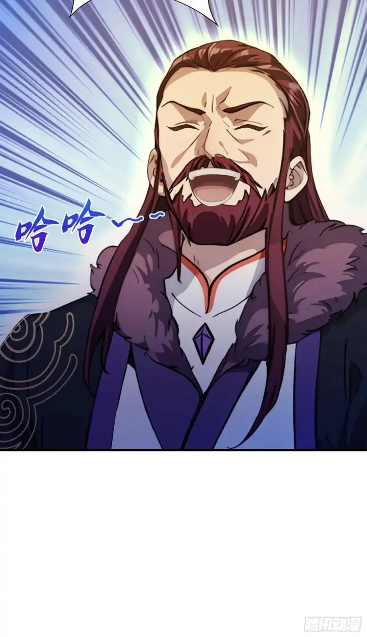 漫画《原来我早就无敌了》第70话 我来的不是时候？第41张图