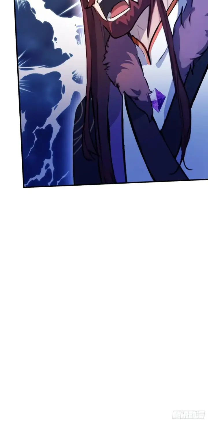漫画《原来我早就无敌了》第70话 我来的不是时候？第45张图