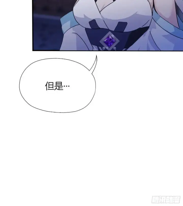 漫画《原来我早就无敌了》第71话 圣主之位我看不上！第35张图