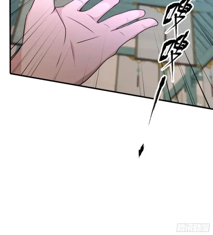 漫画《原来我早就无敌了》第72话 护山大阵坏了？第26张图