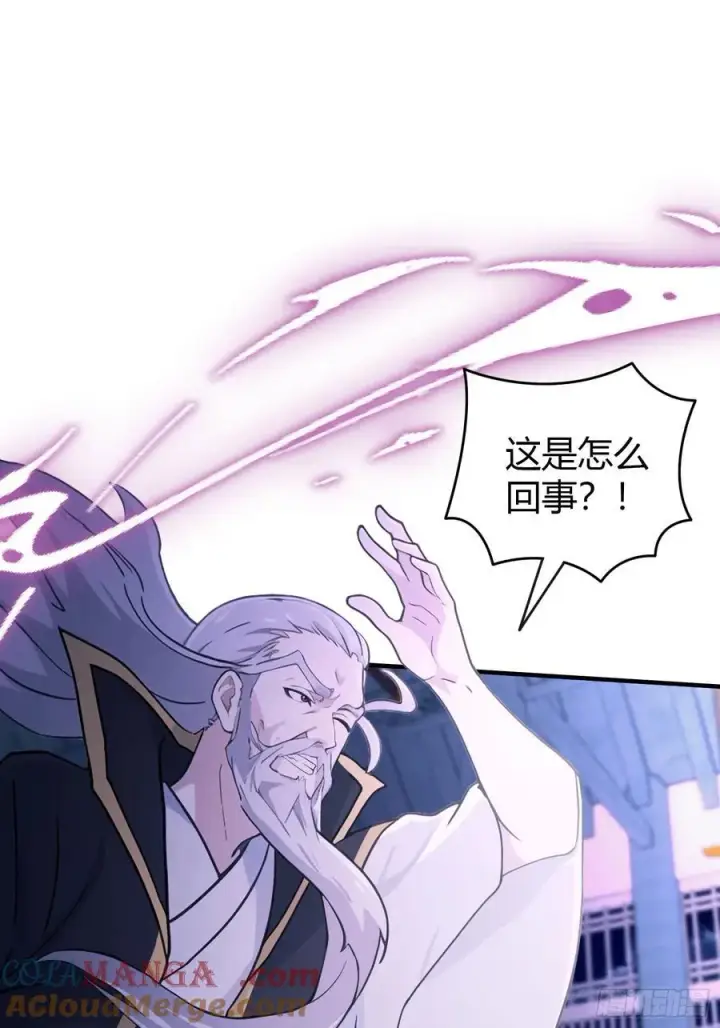 漫画《原来我早就无敌了》第72话 护山大阵坏了？第34张图