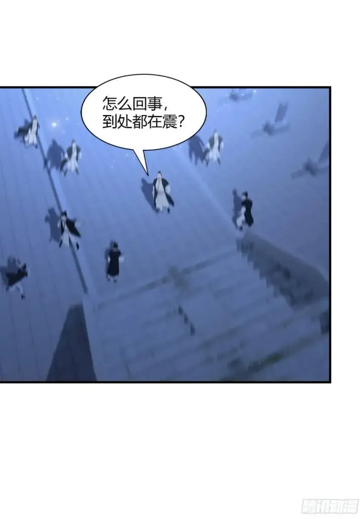 漫画《原来我早就无敌了》第72话 护山大阵坏了？第39张图
