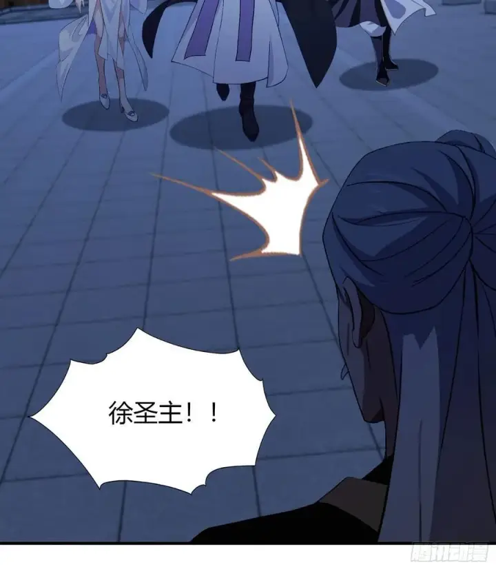 漫画《原来我早就无敌了》第72话 护山大阵坏了？第45张图