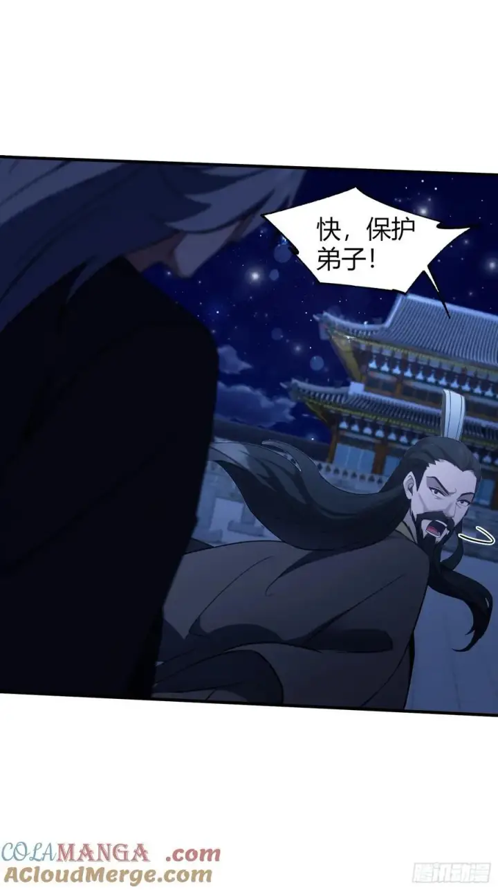 漫画《原来我早就无敌了》第73话 徐老鬼你算计我！第13张图