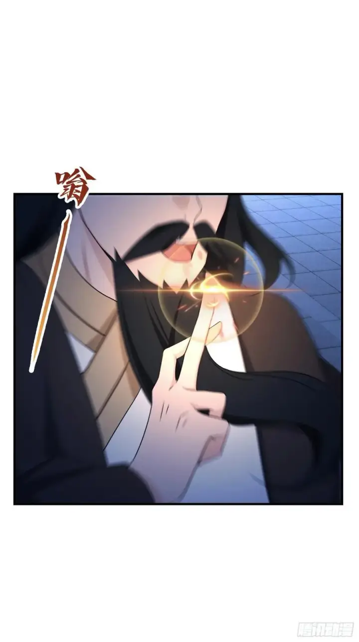 漫画《原来我早就无敌了》第73话 徐老鬼你算计我！第14张图