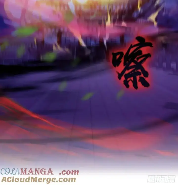 漫画《原来我早就无敌了》第73话 徐老鬼你算计我！第25张图