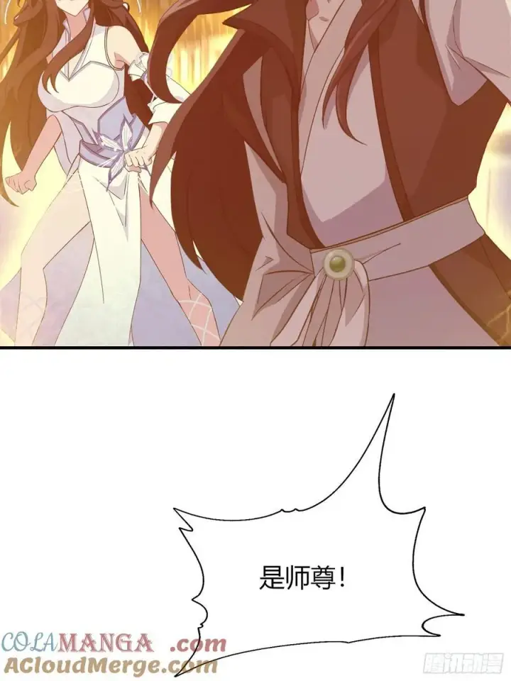漫画《原来我早就无敌了》第73话 徐老鬼你算计我！第31张图