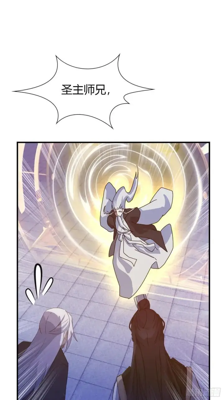 漫画《原来我早就无敌了》第73话 徐老鬼你算计我！第33张图