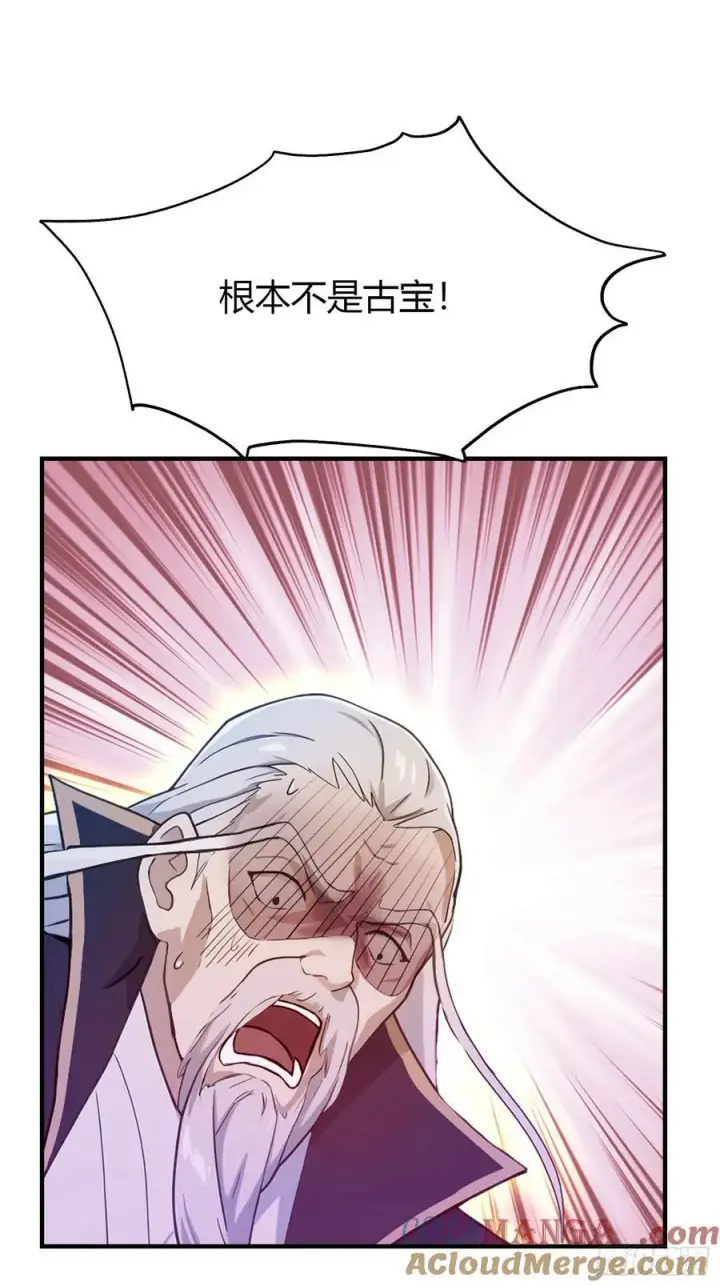 漫画《原来我早就无敌了》第73话 徐老鬼你算计我！第37张图